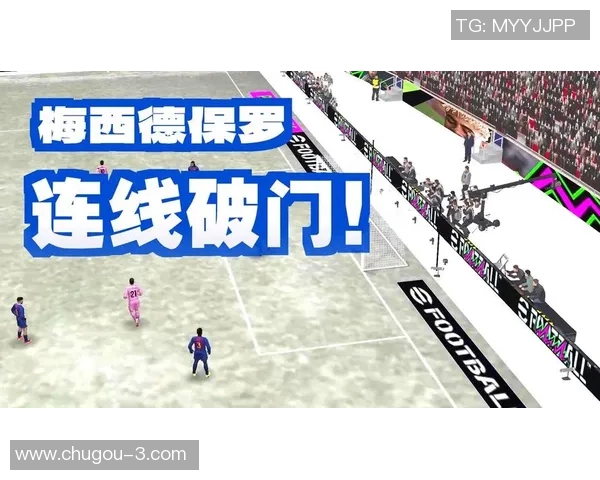 实况足球星耀最新版下载，全新升级体验畅玩精彩赛事尽在掌握