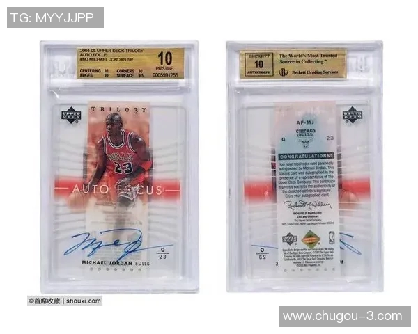 聚焦足球球星卡收藏热潮探索绿茵激情与珍藏价值魅力 聚焦足球球星卡收藏热潮探索绿茵激情与珍藏价值魅力